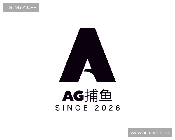 解读AG捕鱼